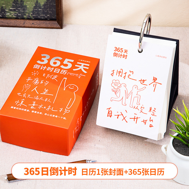 Qingheji 100 日 200 日 365 日大学入試自己規律チェックインカウントダウンカレンダークリエイティブ卓上カレンダー卸売|undefined