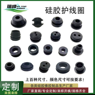 Manufacturer Wholesale Power Box Protective Coil Anti-scratch Overwire Ring Protective Cover Insulated Silicone Protective Cover Dustproof and Waterproof