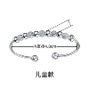 Nine-turn bead bracelet [children's model]