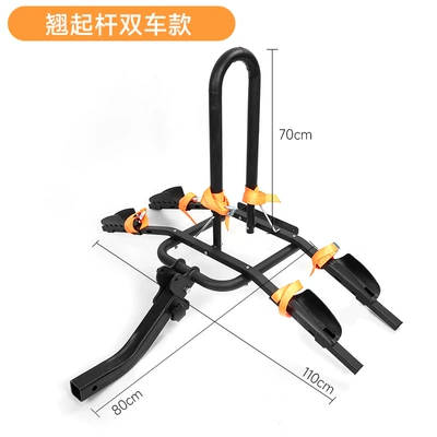Car Rear-Mounted Bicycle Rack Suv Trailer Square Mouth Bicycle Rack Car-Mounted Bicycle Rack Rear-Mounted Bicycle Rack (Car bike rack) - regular-model-can-hold-two-bicycles