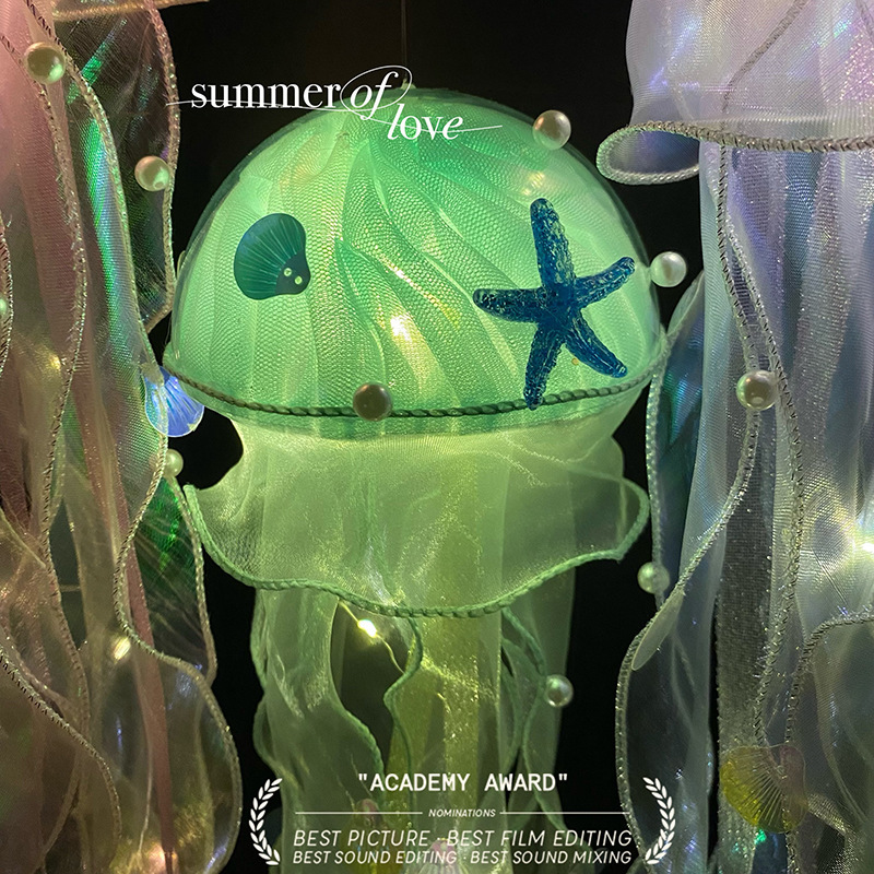 水母灯链接IMG_4831