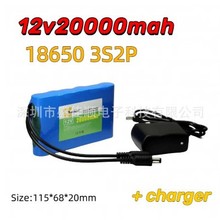 18650 �늳� 3S2P 12V 20000mah�ɳ��늳��늳ؽM��BMS+�����