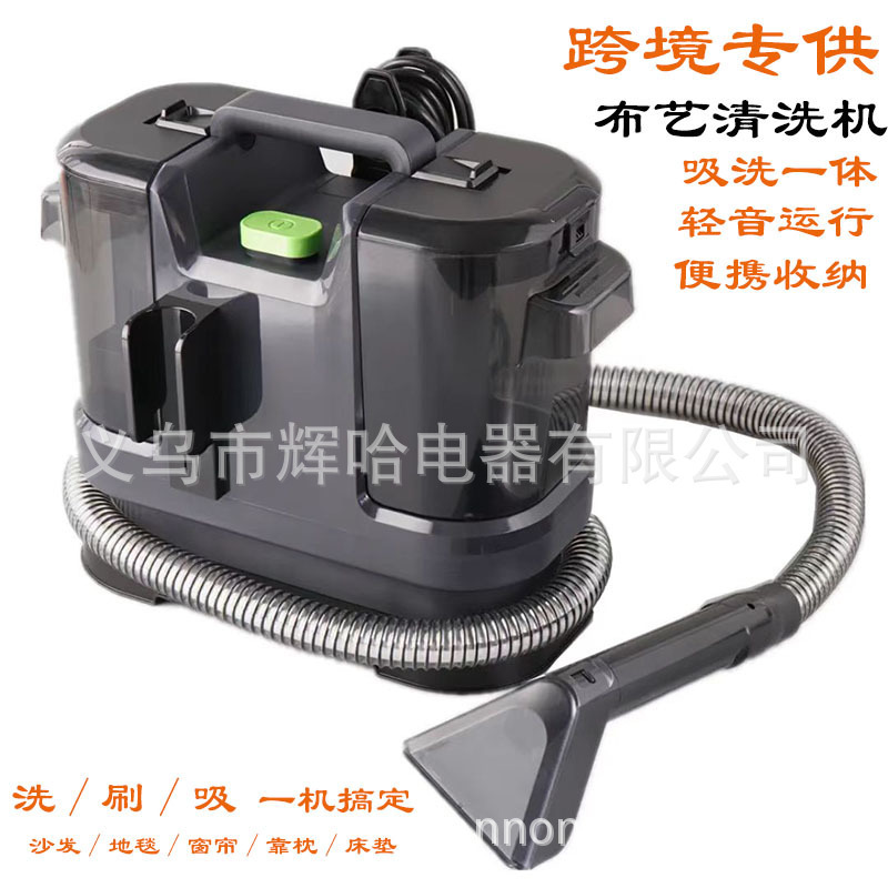 Cross-border Fabric Cleaning Machine Sofa Carpet Cleaning Jet Suction All-in-One Household Vacuum Cleaner Multifunctional Cleaning Machine