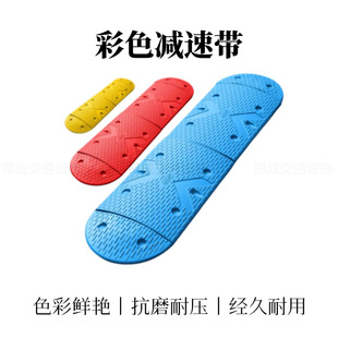 Manufacturer Supplies Rubber Speed Bumps for Residential Parking Garages, Rubber and Plastic Speed Limits, Anti-Pressure and Wear-Resistant Export Special