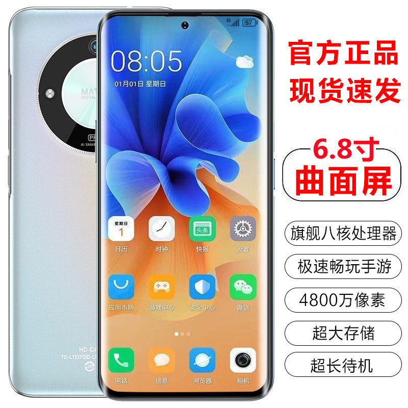 新型m 60pro全ネット通千元大画面5gスマートフォン卸売り代理公式サイトの正規品転倒防止|undefined