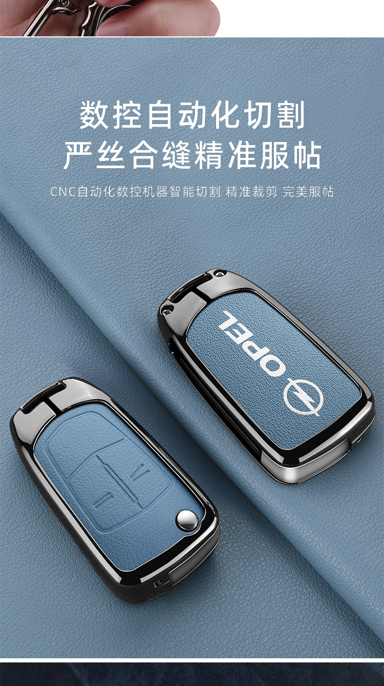 Suitable for Opel Folding Key Cover Andrasai Feili All-Inclusive Protective Shell Vida Yate Opel Car Buckle for Men and Women