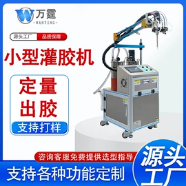 打胶机;点胶设备;其他电子制造