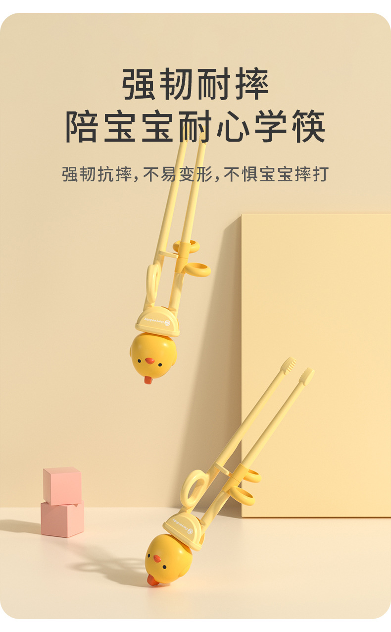 学习筷详情页优化_07