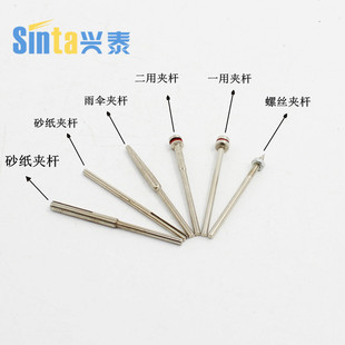 Sandpaper Clamp Rod Grinding Rod Drill Bit Clamp Rod Sandpaper Clamp Rod