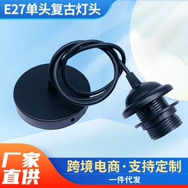 灯头、灯座;其他灯具配件;吊灯