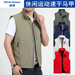戸外速乾多ポケット馬甲カスタム企業団建設作業服広告ベストベストベストベストベストベスト印字ロゴ
