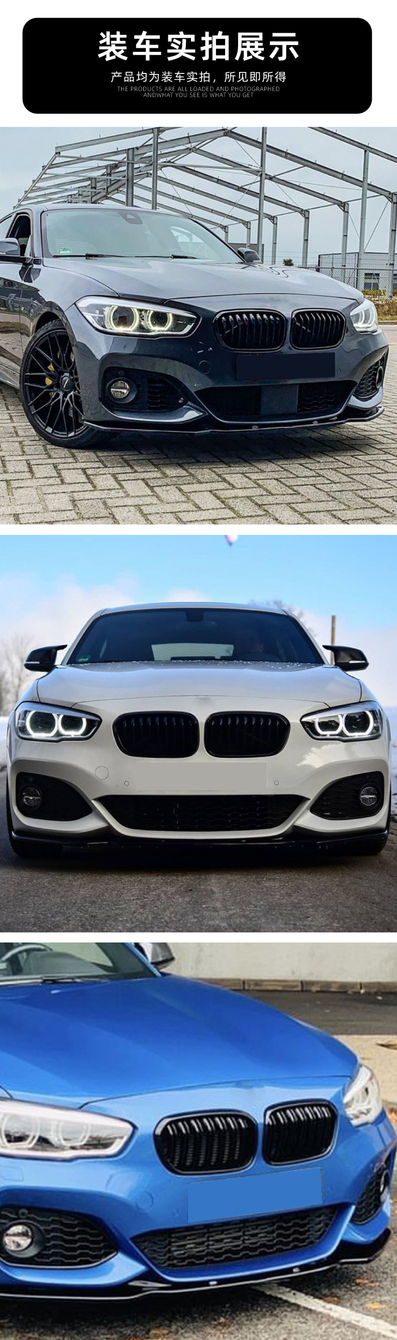 Front Lip Spoiler for BMW 1 Series F20 F21 M-Pack 118i 120i 2015-19