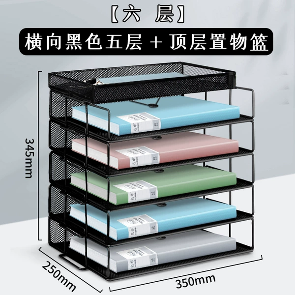 【Sixth Floor】 Horizontal black five -layer+top laying basket