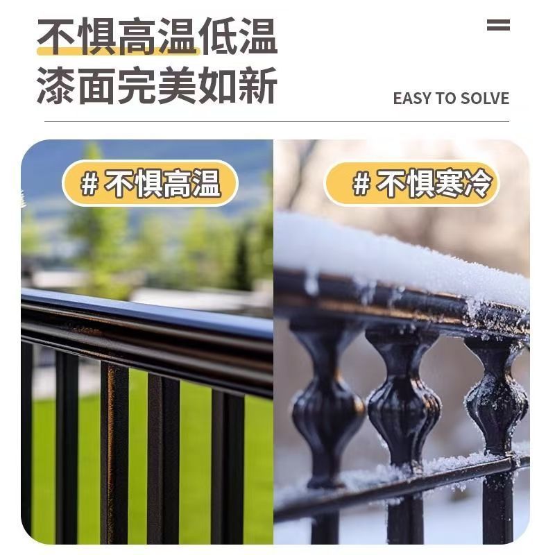 美加丽水性金属铁艺栏杆防锈防腐免打磨除锈护栏铁门改哑光漆油漆