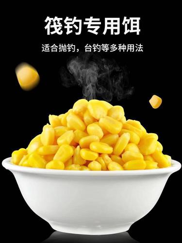 Yulang tender corn fresh heavy nest fresh corn 900g/20 bags/box nest feed