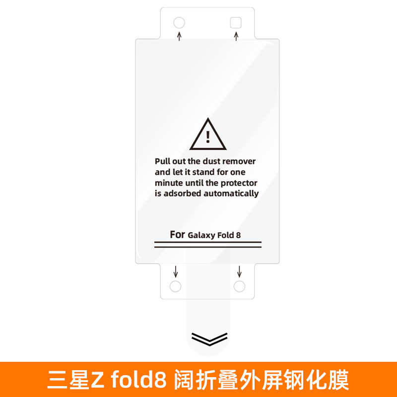 Película protectora de hidrogel adecuada para Samsung zflip8, película anti-espía para teléfono fold7, película suave para pantalla plegable, película para pantalla interior fold8
