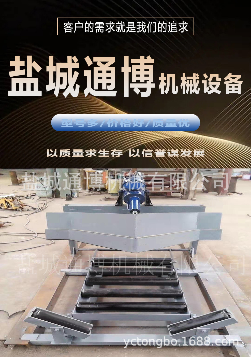 B1600双侧可变槽角电液动犁式卸料器 矿山行业犁式卸料器