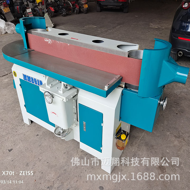 重型窜动砂光机4jpg