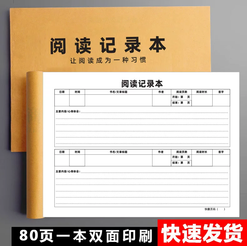 Reading, laptop for elementary school students for adults, for secondary school