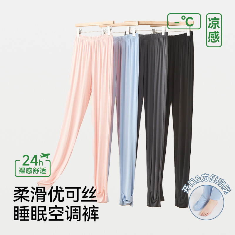 Foot-Protecting Pants for Adults, Socks for Pregnant Women, Foot-Covering Sleep Pants for Women, Summer Silk, Loose Fit, Suitable for All Seasons, Full-Covering One-Piece Foot Covers Foot-Protecting Pants for Adults, Socks for Pregnant Women, Foot-Covering Sleep Pants for Women, Summer Silk, Loose Fit, Suitable for All Seasons, Full-Covering One-Piece Foot Covers
