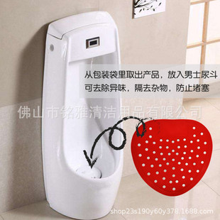 Bathroom Fragrance Tablets for Men's Urinals, Deodorizing Solid Fragrance Tablets, Urinals, Anti-Blocking and Splash-Proof Filter Nets, Fragrance Tablets, Diaper Pads