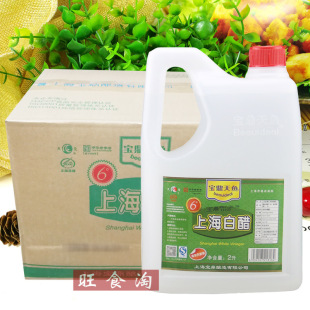 �������~�Ϻ��״�6��2L*6Ͱ�������lͰ�bʳ�ô��{ζƷ���Ʒ