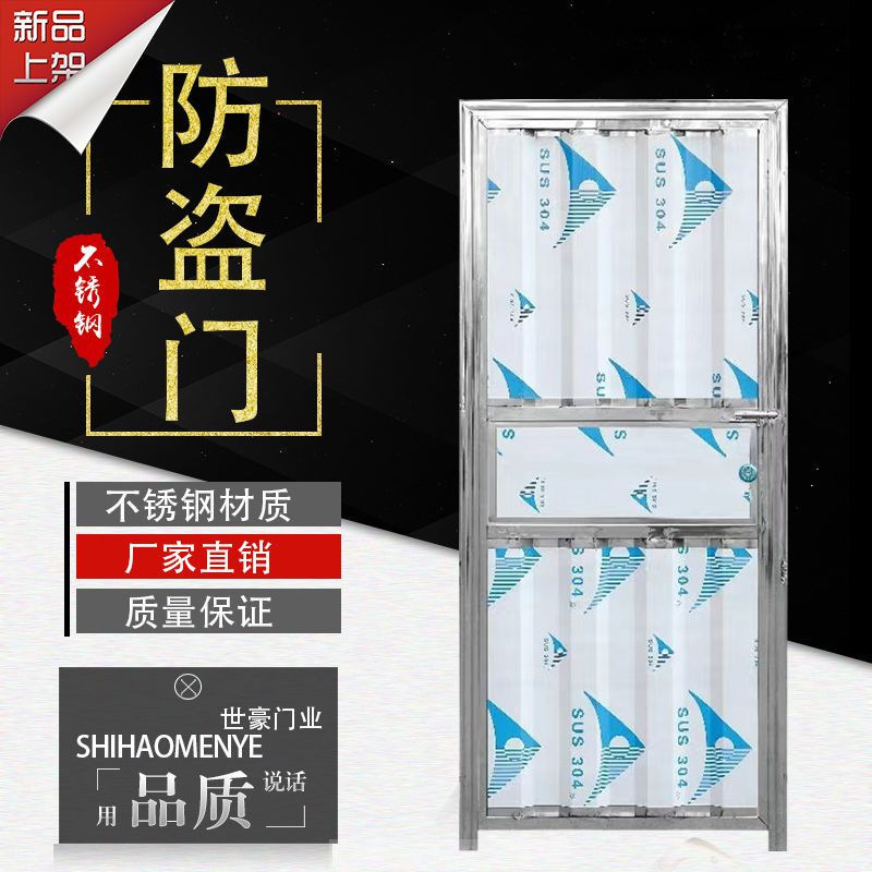 Stainless Steel Single Door, Simple Rental House Door, Balcony Door, Bathroom Door