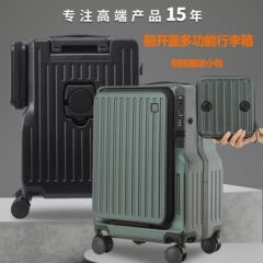 国境を越えたスポットの両開口スーツケースの前に20インチのケースを開けて、チェーンボックスの多機能スーツケースを引っ張ることに抵抗します