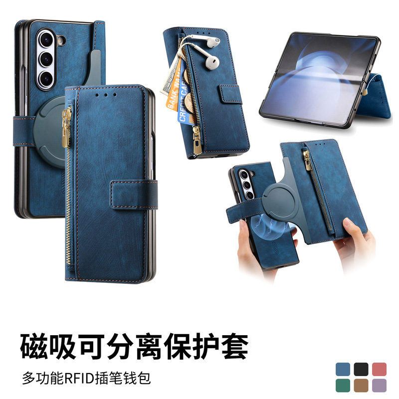 Suitable for Samsung Zfold8Ultra Mobile Phone Case, All-Inclusive Anti-Fall Fold6 Magnetic Detachable Zfold7 Protective Case