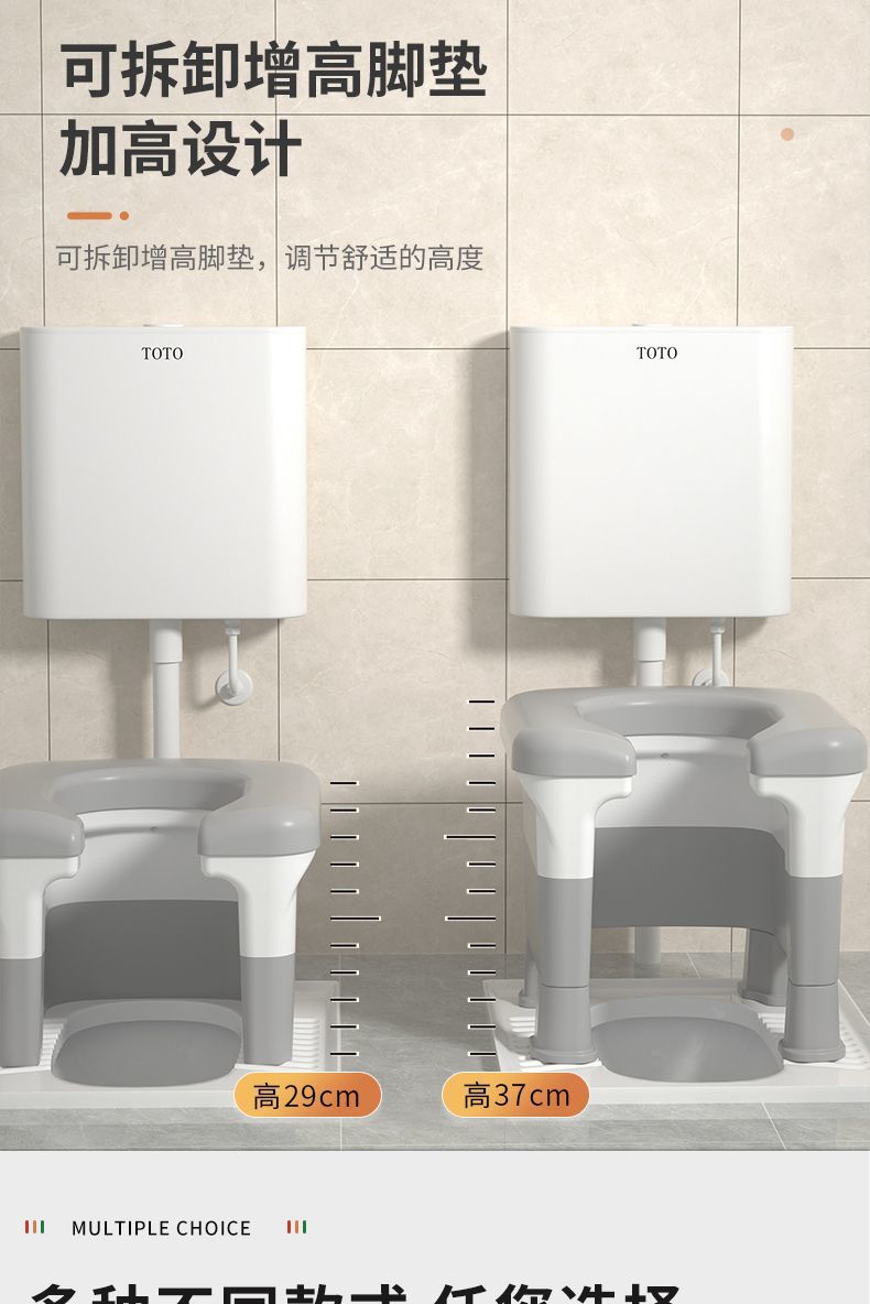 Home squat toilet seat frame, portable auxiliary stool for pregnant women and the elderly to use the toilet undefined