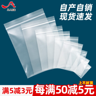 ��֪��֪�Է��͸���Ӻ�ʳƷ���b����̖���b�ܷ��ռ{��С̖pe���