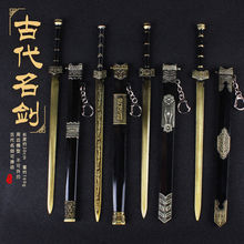 中国古汉兵器秦始皇剑越王剑汉剑如意剑带鞘古代名剑弹动模型摆件