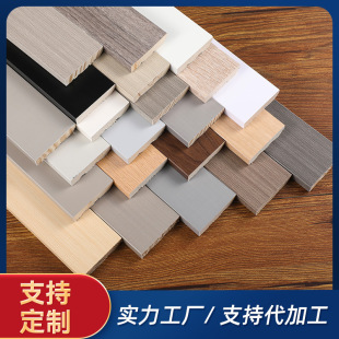 Pure solid wood extremely narrow skirting wood floor wooden minimalist foot line white black paint foot line decoration line