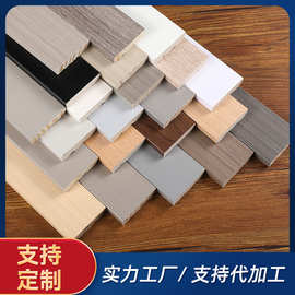 纯实木极窄踢脚线木地板木制极简地脚线白色黑色烤漆脚线装饰线条