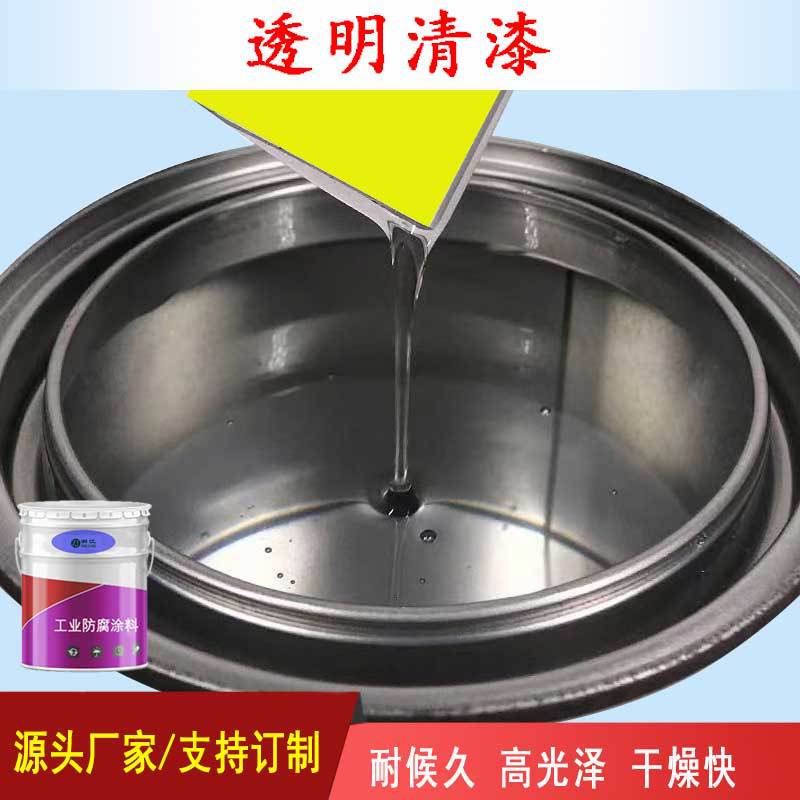 Quick-Drying Varnish, Stain-Resistant and Color-Preserving, for Metal and Stone Floor Coatings