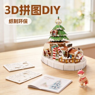 ��ͯƴ�D3dģ��ƴ�b��������}�Q����DIY�ֹ���Ů��7-14�q