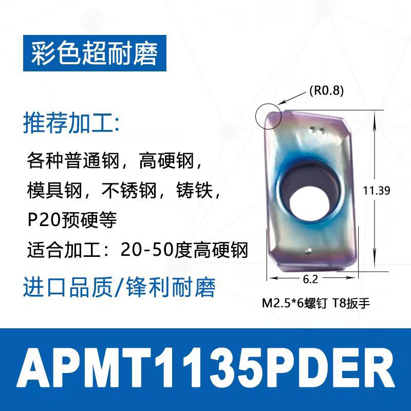 밀링 인서트 APMT1135PDER 55°내부의 다채로운 경화강