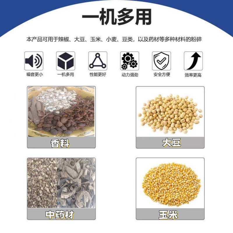 一機多用