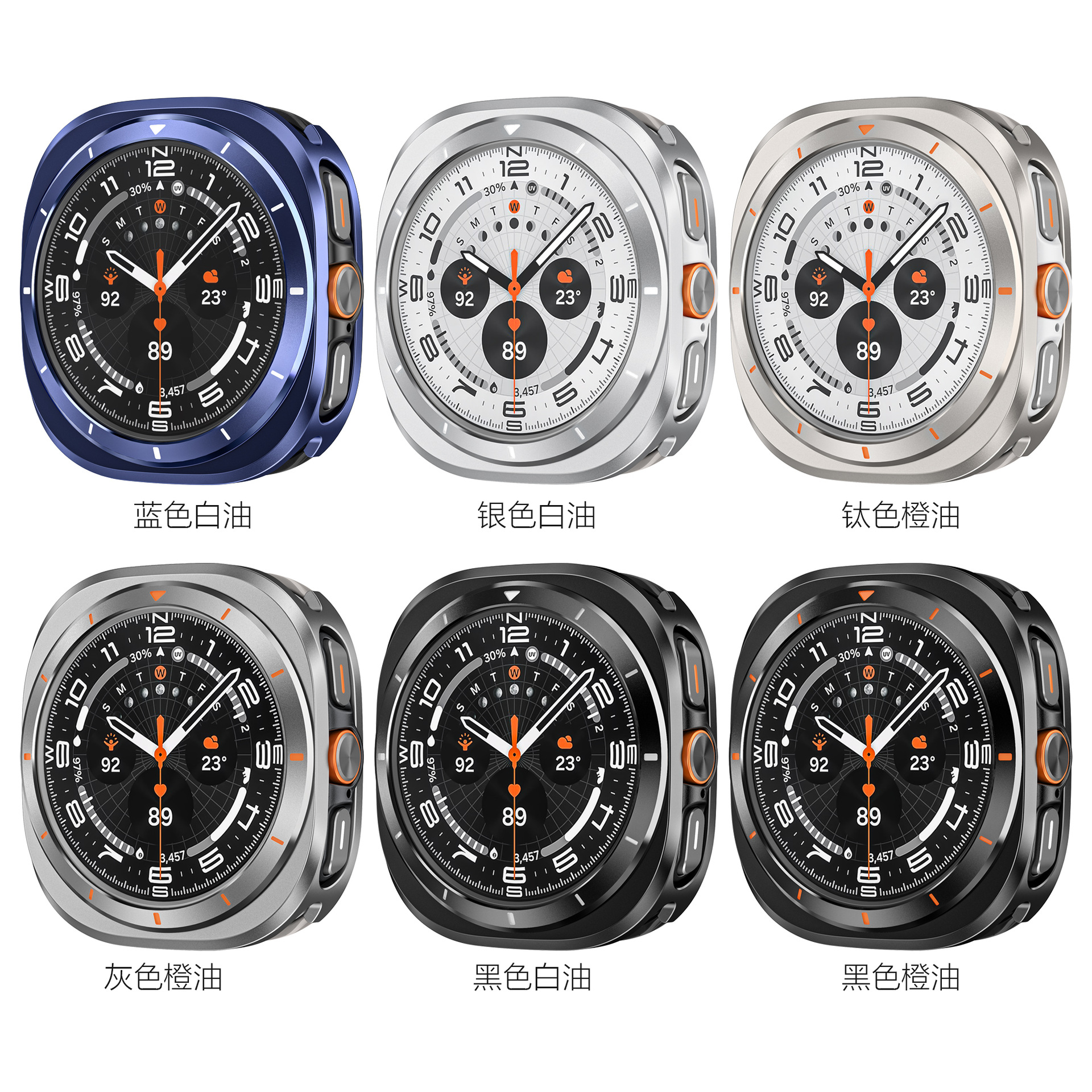 组合