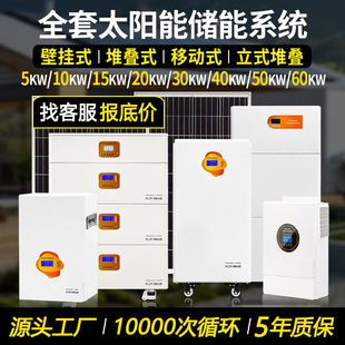�S�Ҍ���5-60KW��ͥ����늳��x�W̫��ܰl�ϵ�y����220v���ȫ��