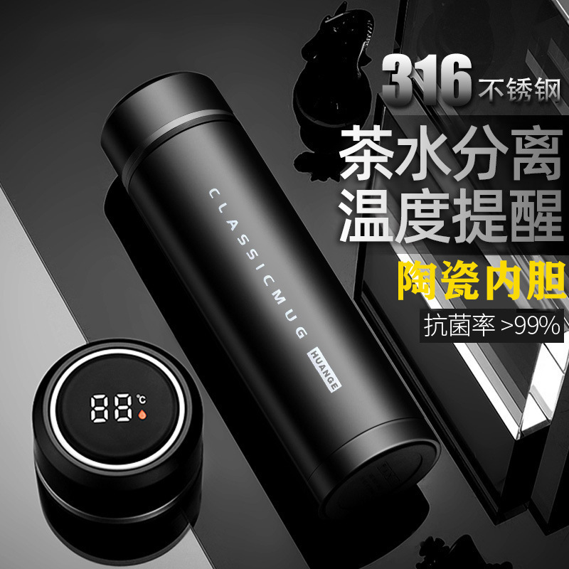 高級陶磁器内胆知能茶水分離保温カップ316ビジネスステンレスカッププレゼント卸売り|undefined