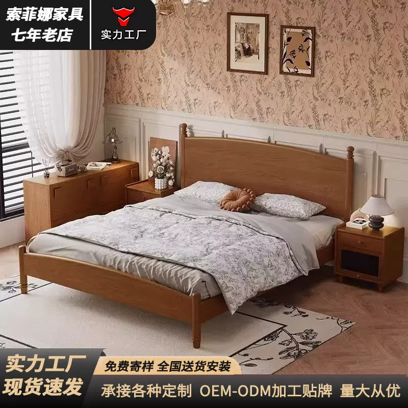 中古风全实木床1.8米主卧双人床北欧简约1.5米高端气压储物婚床