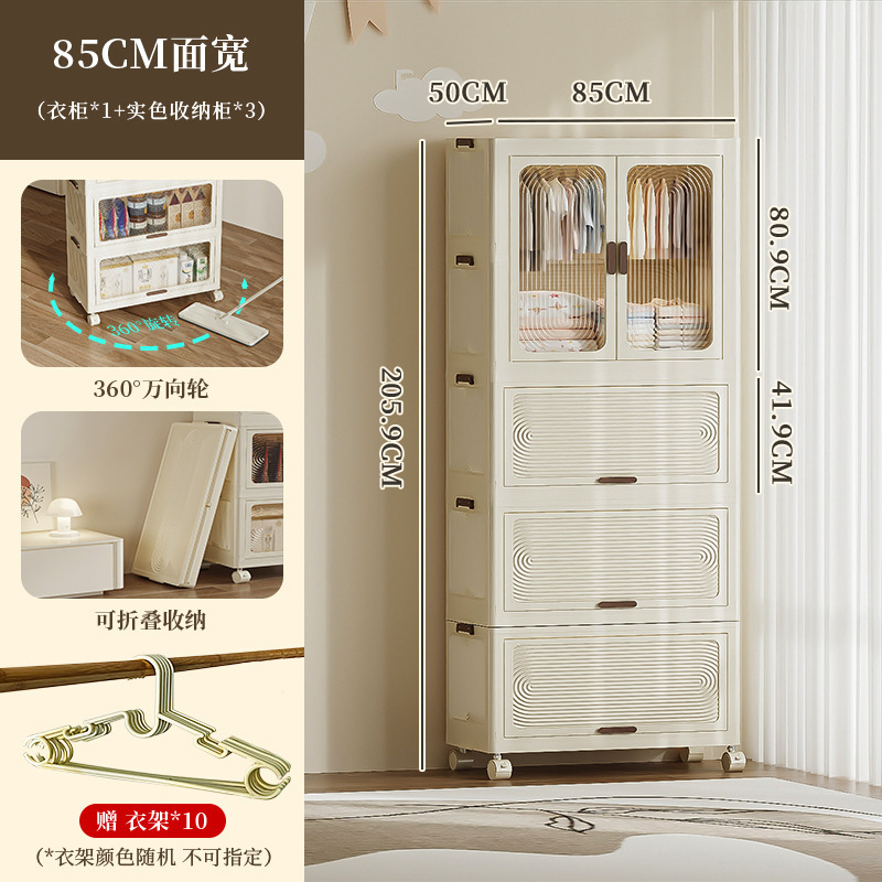 2963 Шкаф 1 этаж 85см + шкаф складной 3 этаж белый