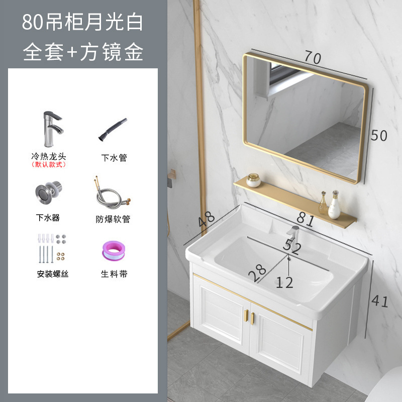 【工場直送】浴室キャビネット宇宙アルミ炭素洗面器セット小戸型トイレバルコニー洗面台一|undefined