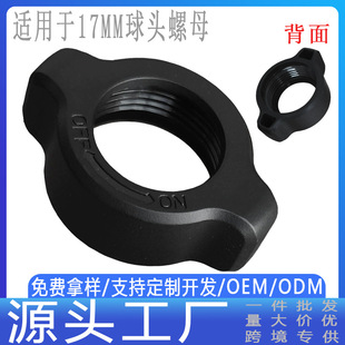 ܇�d�֙C֧��������z��ĸ17MM���^ͨ����ĸ��ñ����֧�������ĸ