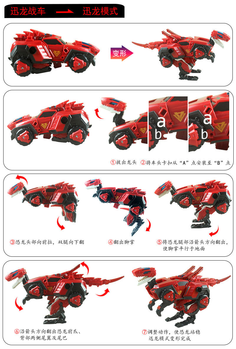 Quantum Team Qiang Long Zhan Shen Mo Feng Zhan Hun Jiang Long Fusion Robot Lei Bao Chao Yin Guang Po Kong Man Gift undefined