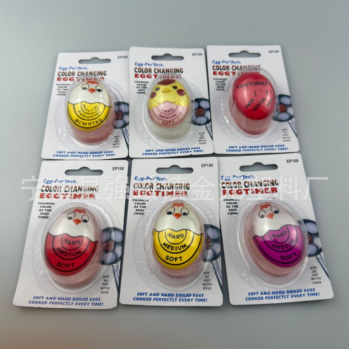 煮蛋计时器 水煮鸡蛋显示煮熟观测器 创意迷你煮蛋器