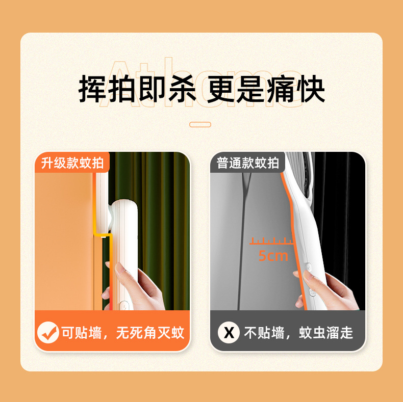 XH27电蚊拍渲染_05