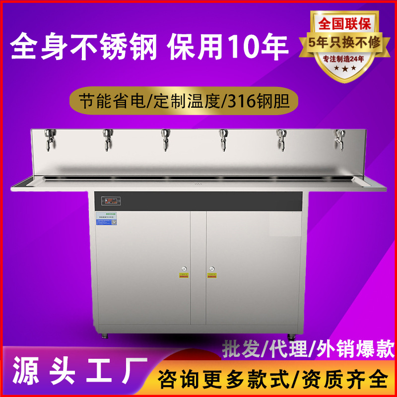 Commercial direct drinking machine large vertical water purifier school factory office large capacity reverse osmosis treatment water dispenser