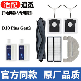 �m�ÿ羳׷ҒD10PlusGen2�ߵؙC���������߅ˢ�V�W�m���坍�Ĳ�